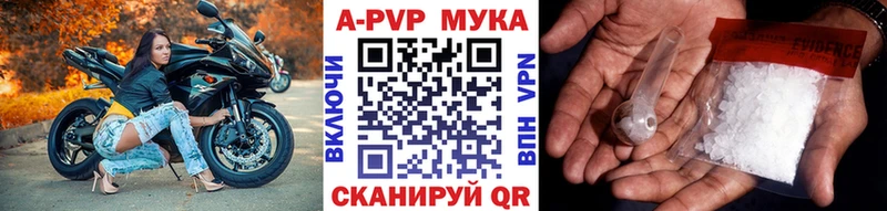 Купить где Дорогобуж Альфа ПВП Crystall