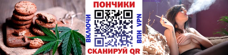 Купить где  Дорогобуж  Cannafood марихуана 