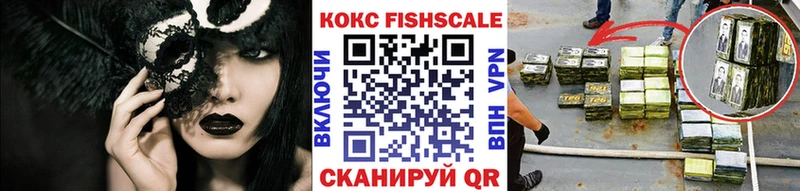 Купить где  Дорогобуж  КОКАИН VHQ 