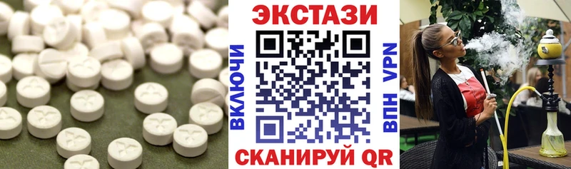 ЭКСТАЗИ 280 MDMA  Купить где  Дорогобуж 