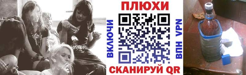 Купить где  Дорогобуж  ГАШИШ Premium 