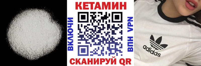 Купить закладки Дорогобуж Кетамин ketamine