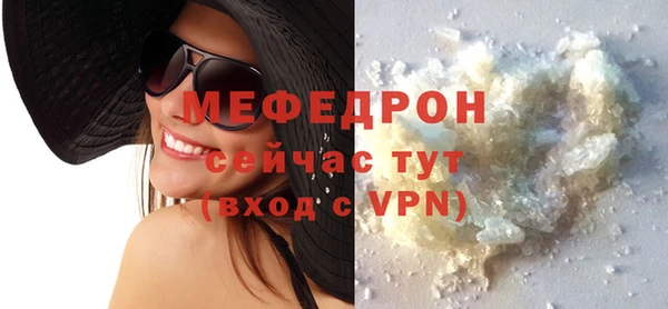 метамфетамин Покровск
