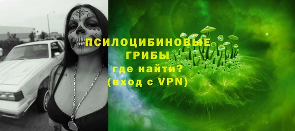 метамфетамин Покровск