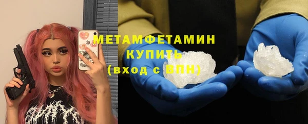 бошки Пестово