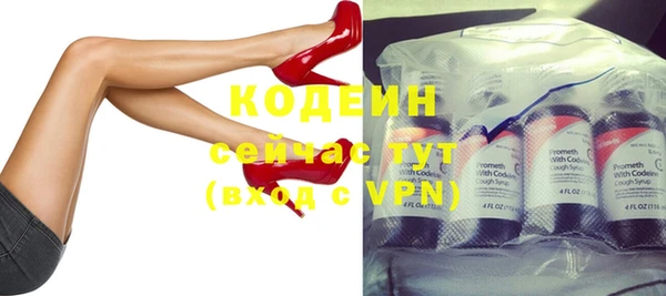 метамфетамин Покровск