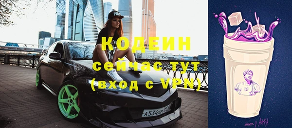 гидра Покров