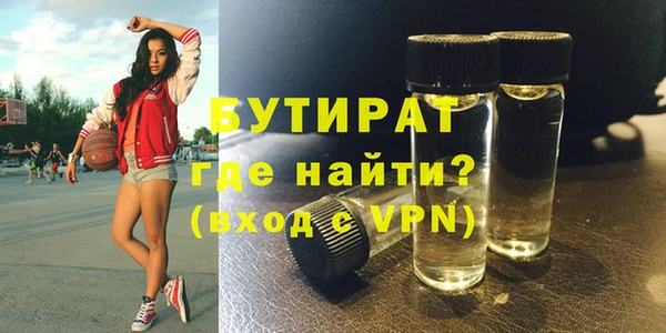 бошки Пестово