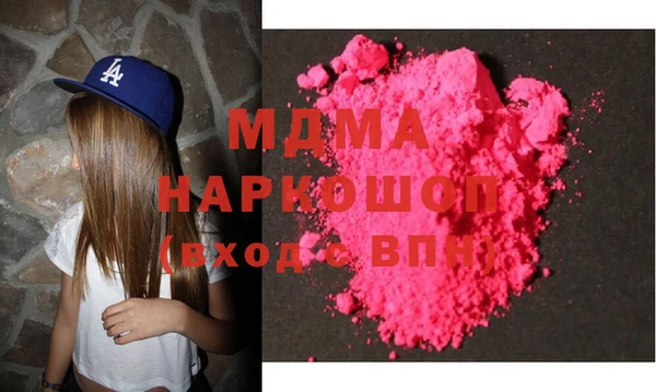 бошки Пестово