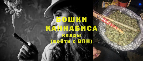 метамфетамин Покровск