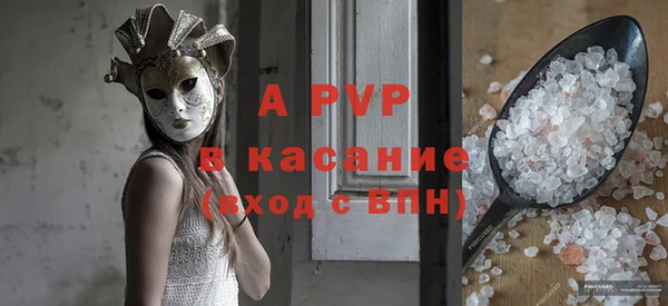 гидра Покров