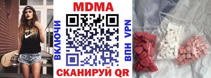Купить где  Дорогобуж  МДМА VHQ 