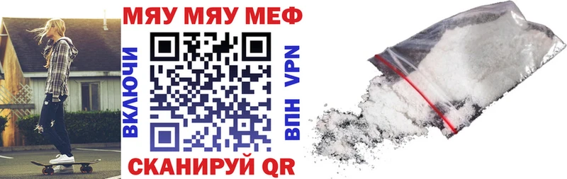Меф кристаллы  Дорогобуж 