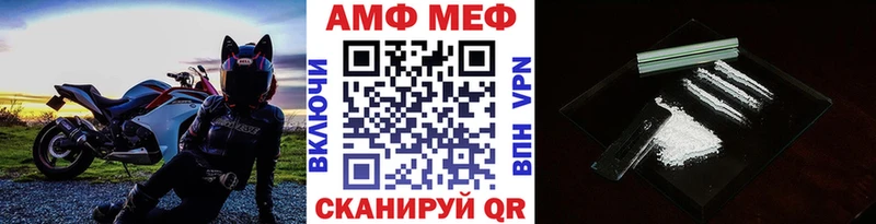Первитин кристалл  Купить где  Дорогобуж 